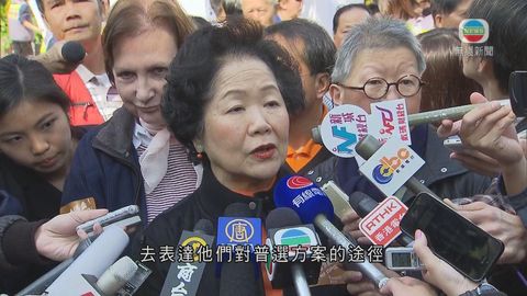 陳方安生：是否佔中取決落實真普選誠意