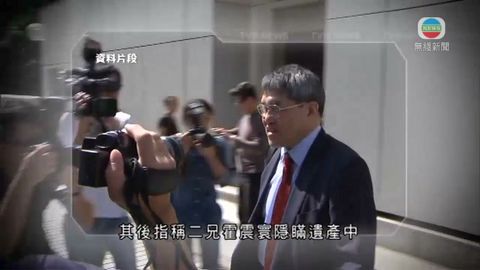高院下令擱置霍英東家族爭產案