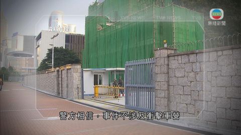 一男子涉闖解放軍中環軍營被捕