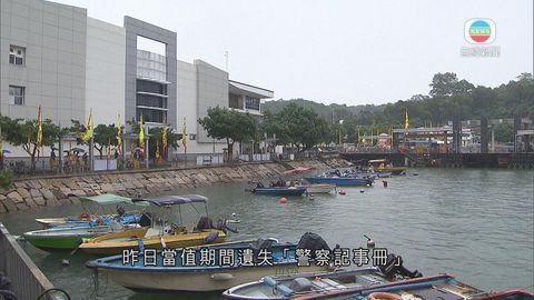警員坪洲遺失警察記事冊