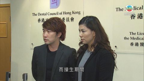 醫委會聆訊藝人劉美娟兒子夭折事件
