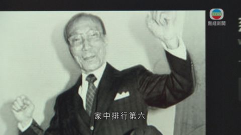 縱橫影視界熱心公益 晚年創立邵逸夫獎 縱橫影視界熱心公益 晚年創立邵逸夫獎