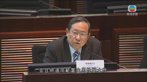 政府倡修改《婚姻修例》容許變性人婚姻 政府倡修改《婚姻修例》容許變性人婚姻