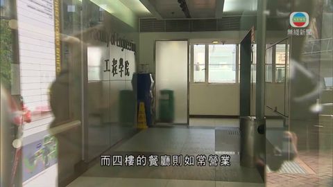 黄克競樓發現石棉繼續封閉