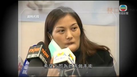 前中大教授:易小玲再做手術受阻 前中大教授:易小玲再做手術受阻