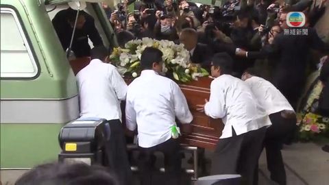 電視廣播有限公司榮譽主席邵逸夫出殯
