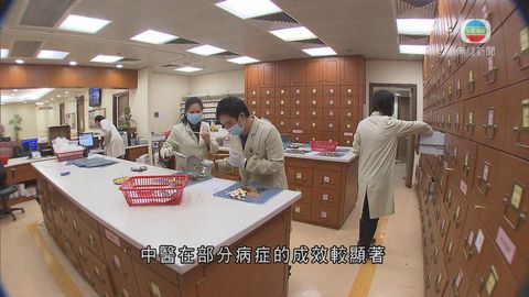 施政報告或提興建本港首間中醫醫院 施政報告或提興建本港首間中醫醫院