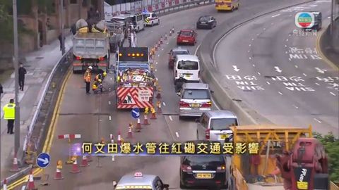 現場：何文田爆水管往紅磡交通受影響