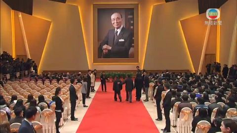 邵逸夫先生追思會今日舉行
