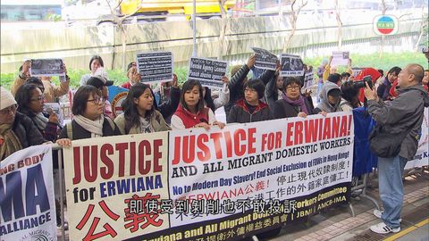 外傭團體促港府加強監管中介公司 外傭團體促港府加強監管中介公司