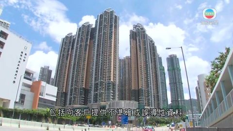 近期有代理代客墊支入票購買一手樓 近期有代理代客墊支入票購買一手樓