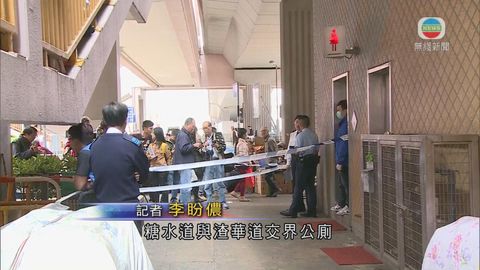 北角公廁發現女嬰屍體列嬰兒屍體發現案