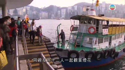 海事處加強檢查觀賞船確保符合安全要求 海事處加強檢查觀賞船確保符合安全要求