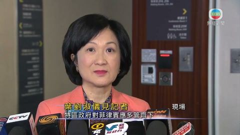 [現場] 新民黨主席葉劉淑儀見記者