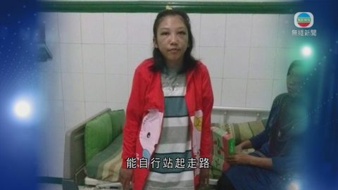 疑被虐印傭Erwiana康復出院