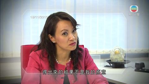 免費電視發牌顧問報告顧問伍珮瑩離職 免費電視發牌顧問報告顧問伍珮瑩離職