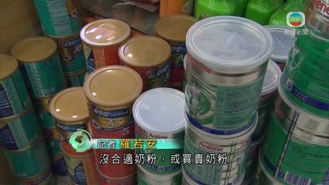 消委會接逾三萬投訴 涉奶粉投訴升近2倍