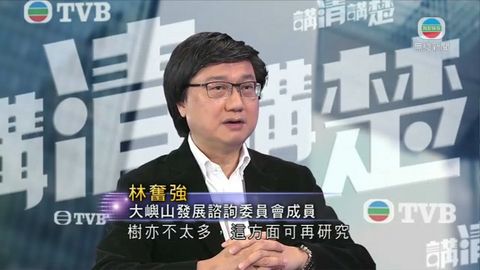 林：大嶼山郊野公園範圍並非絕不能觸碰