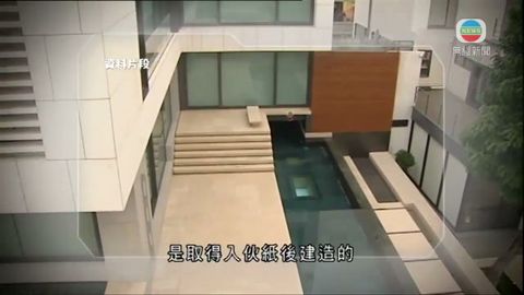 唐英年大宅僭建案裁判法院續審