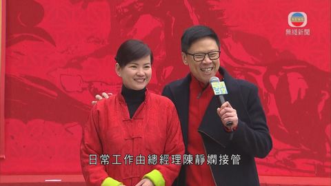 陳志雲轉任商業電台首席智囊