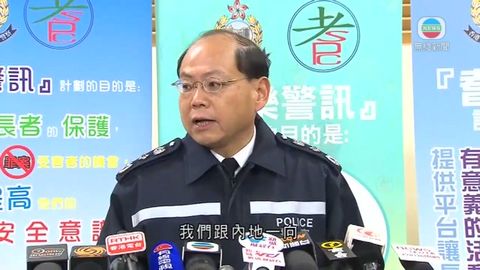 曾偉雄澄清並無港警於東莞嫖妓被捕