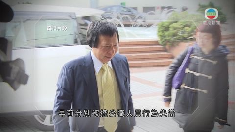 許仕仁新地涉貪案郭氏兄弟遭加控罪名