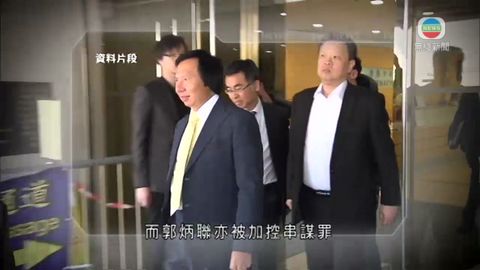 許仕仁新地涉貪案郭氏兄弟遭加控罪名