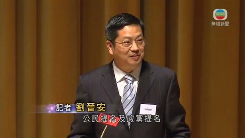 北大法學院教授王磊指香港居民應要愛國