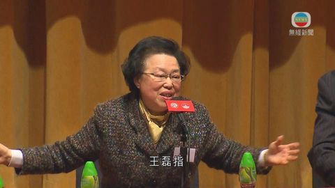 譚惠珠：港人要愛國講法有法理基礎