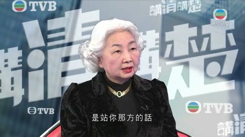 梁愛詩指政改分歧大  籲勿堅持己見