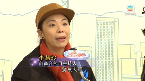 被質疑指控沒證據  李慧玲強調親身經歷