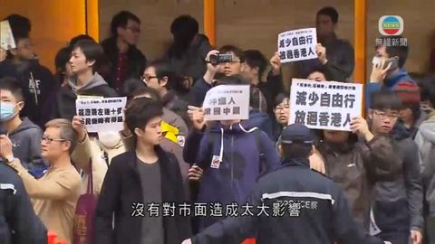 驅蝗示威者廣東道遊行指罵內地旅客