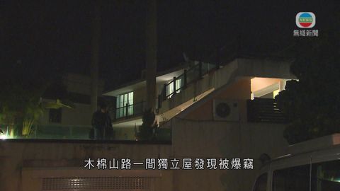 西貢兩豪宅被竊匪爆竊