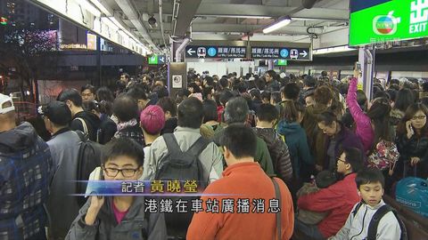 東鐵綫架空電纜故障 服務受影響三小時 東鐵綫架空電纜故障 服務受影響三小時