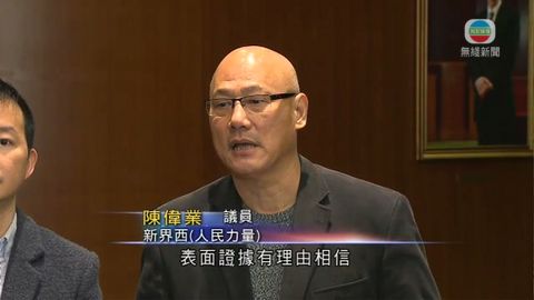 陳偉業倡設委員會查商台解僱李慧玲事件