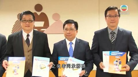 政府新措施為舊樓業主提供免費支援服務 政府新措施為舊樓業主提供免費支援服務