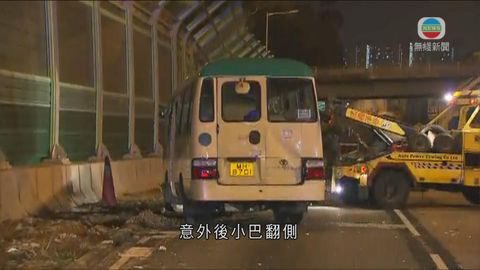 粉嶺公路交通意外九人傷
