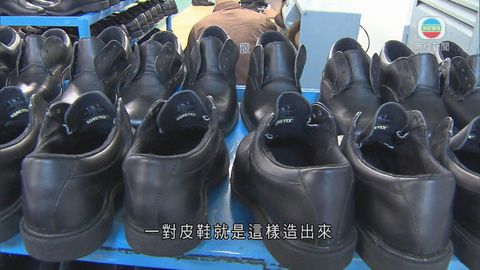 警員疑穿懲教署製皮鞋「甩底」跌傷 警員疑穿懲教署製皮鞋「甩底」跌傷