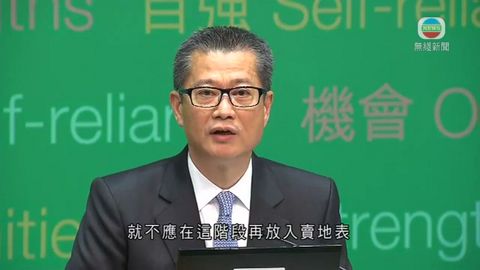 發展局考慮前李惠利校舍地特殊教育用途