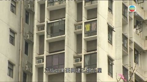 房協研撥出租單位予入息較高公屋申請人 房協研撥出租單位予入息較高公屋申請人