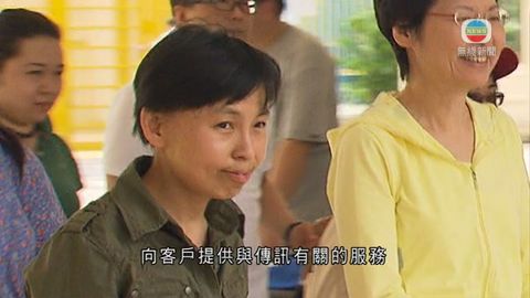 張秀麗獲准為自僱人士提供傳訊有關服務