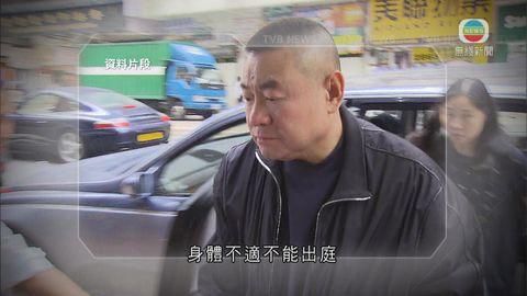 華置主席劉鑾雄涉賄案下午澳門宣判 華置主席劉鑾雄涉賄案下午澳門宣判
