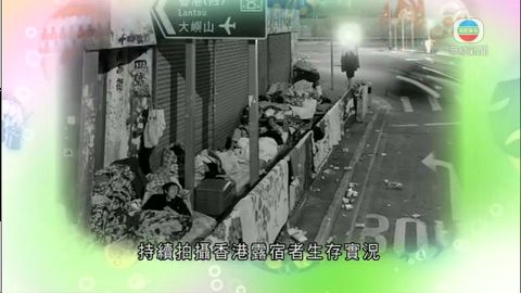 3月16日周末闖蕩 3月16日周末闖蕩