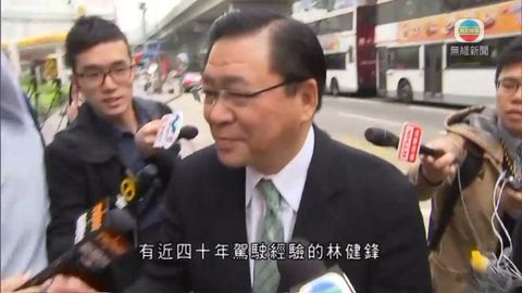林健鋒危險駕駛罪成 罰八千元停牌半年 林健鋒危險駕駛罪成 罰八千元停牌半年