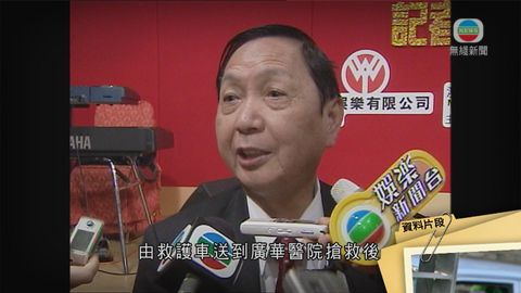 「香港演唱會之父」張耀榮逝世終年82歲