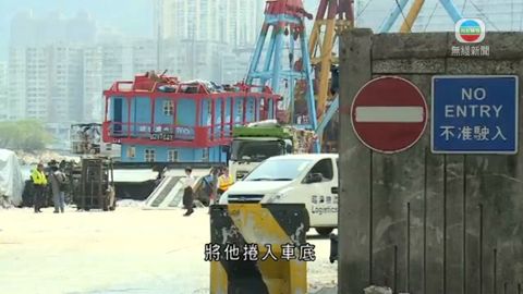 荃灣貨物裝卸區工人被貨車撞死