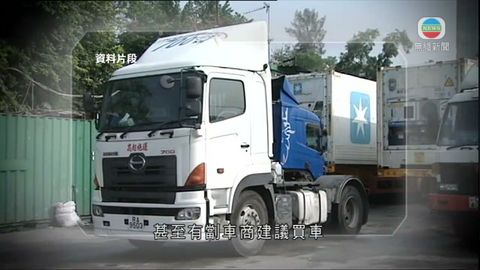 政府資助換柴油車有劏車房收錢才發證明