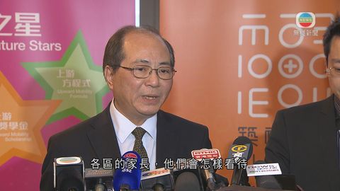 吳指減派學位建議需考慮家長反應和要求