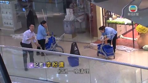 又一城積水已清理天花待修  店舖受影響