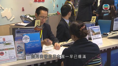 旅行社指日加消費稅對辦團成本影響不大 旅行社指日加消費稅對辦團成本影響不大